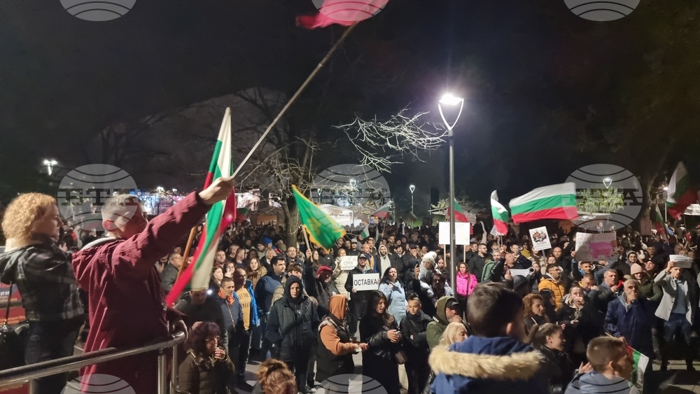 Стара Загора - протест срещу правителството