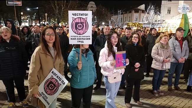 Освен оставка, ораторите на антиправителствения митинг в Хасково, направиха и много други искания