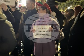 Казанлък - граждански протест с искане за оставка на правителството