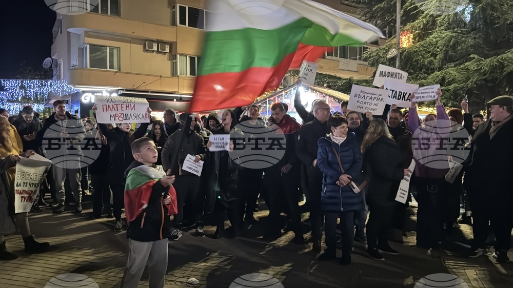 Казанлък - граждански протест с искане за оставка на правителството