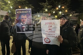 Казанлък - граждански протест с искане за оставка на правителството