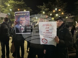 Казанлък - граждански протест с искане за оставка на правителството