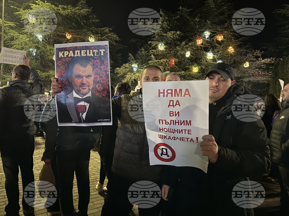 Казанлък - граждански протест с искане за оставка на правителството