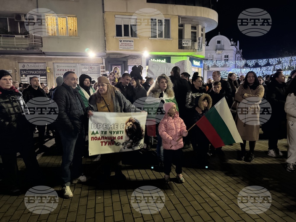 Казанлък - граждански протест с искане за оставка на правителството