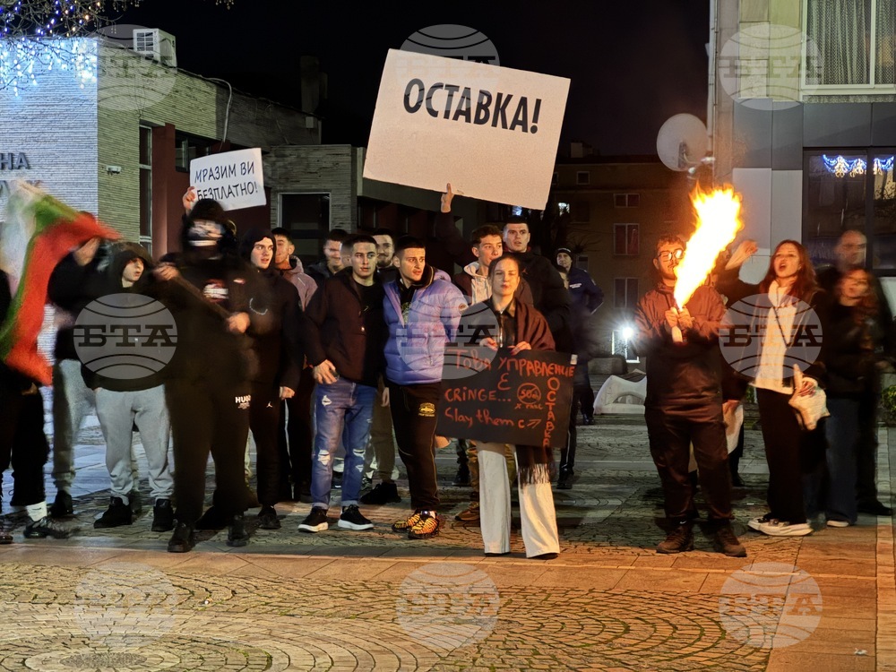 Казанлък - граждански протест с искане за оставка на правителството