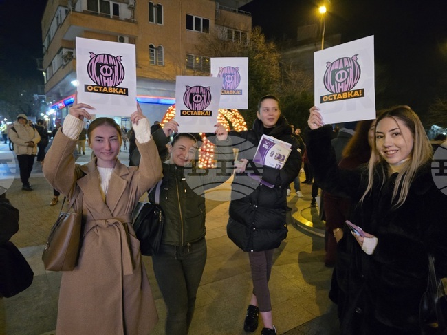 Сливен - протест срещу правителството