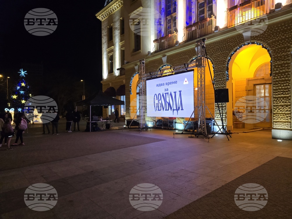 Сливен - протест срещу правителството