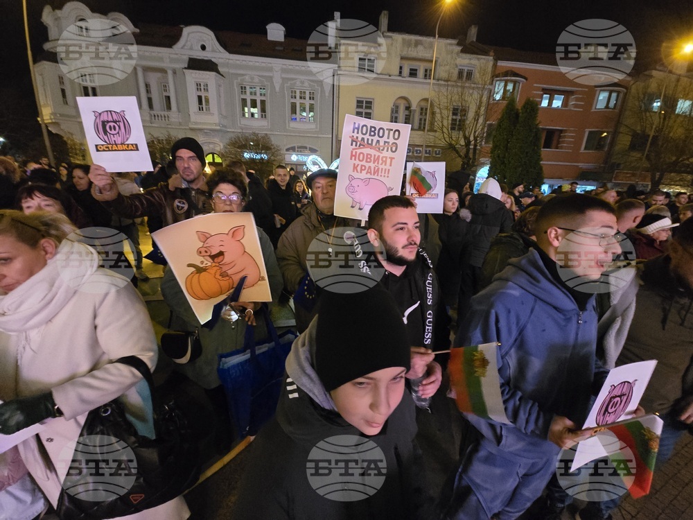 Сливен - протест срещу правителството