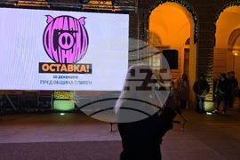 Сливен - протест срещу правителството