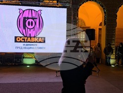 Сливен - протест срещу правителството