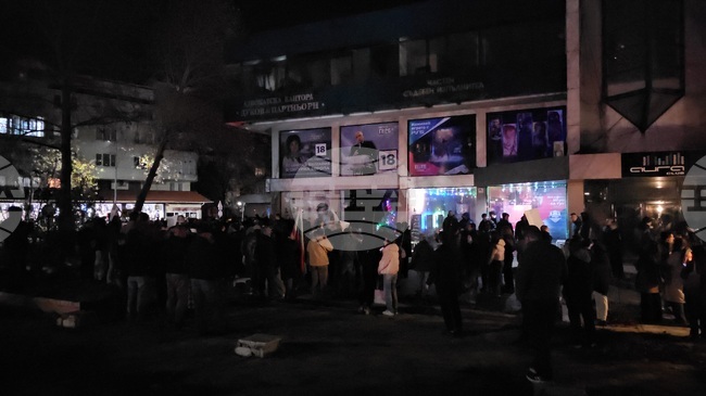 Пред щаба на ГЕРБ приключи протестът срещу правителството в Кърджали 