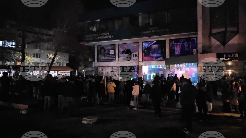 Пред щаба на ГЕРБ приключи протестът срещу правителството в Кърджали 