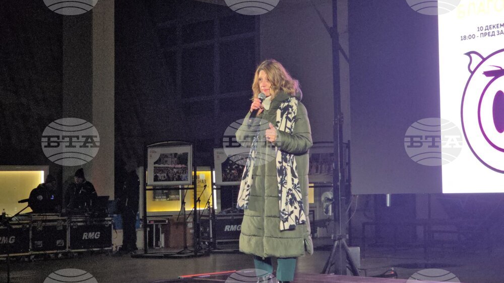 Благоевград - протест срещу властта