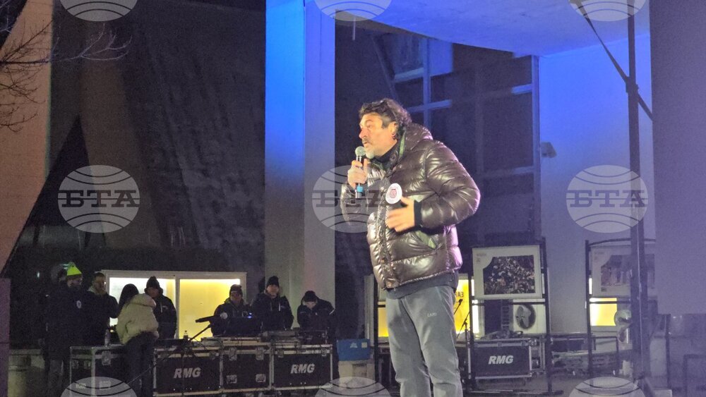 Благоевград - протест срещу властта