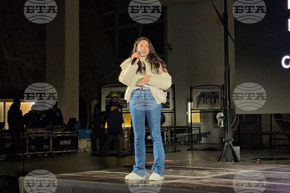 Благоевград - протест срещу властта