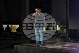 Благоевград - протест срещу властта