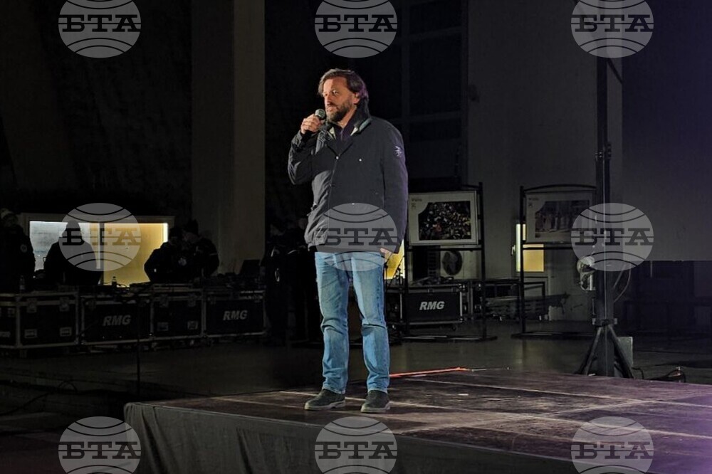 Благоевград - протест срещу властта