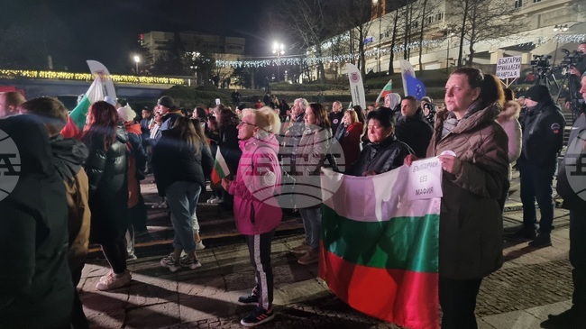 Смолян - протест срещу правителството