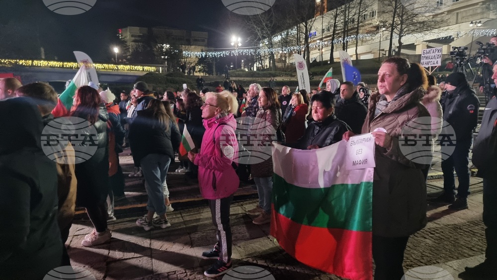 Смолян - протест срещу правителството