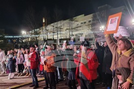 Смолян - протест срещу правителството