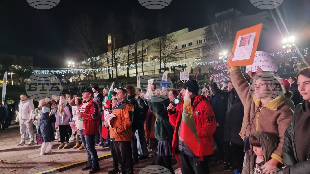 Смолян - протест срещу правителството