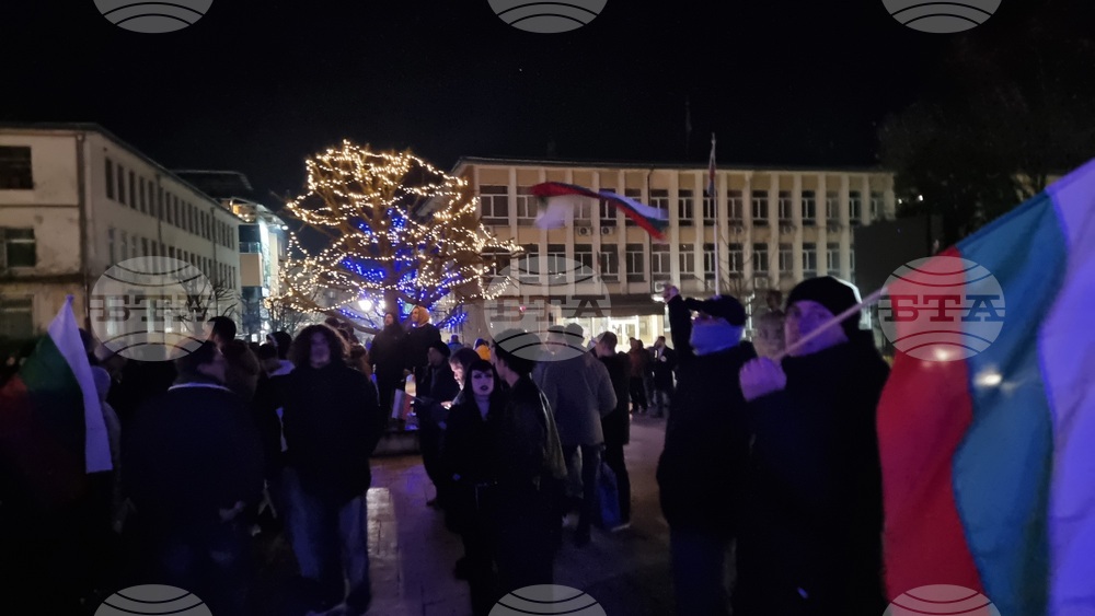 Смолян - протест срещу правителството