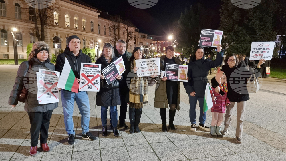 Враца - протест срещу правителството