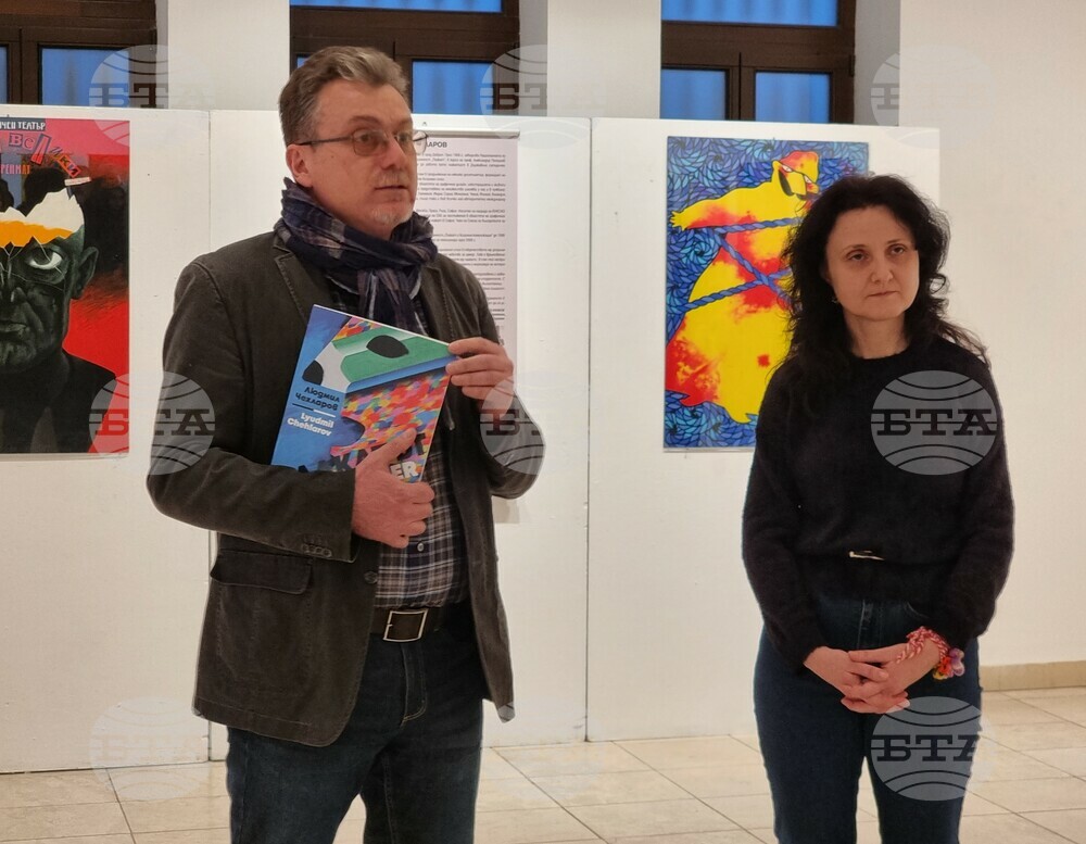 Варна - изложба плакати на Людмил Чехларов