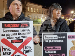 Враца - протест срещу правителството