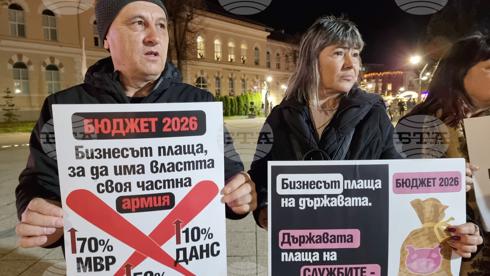 Враца - протест срещу правителството