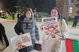 Враца - протест срещу правителството