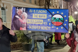 Враца - протест срещу правителството