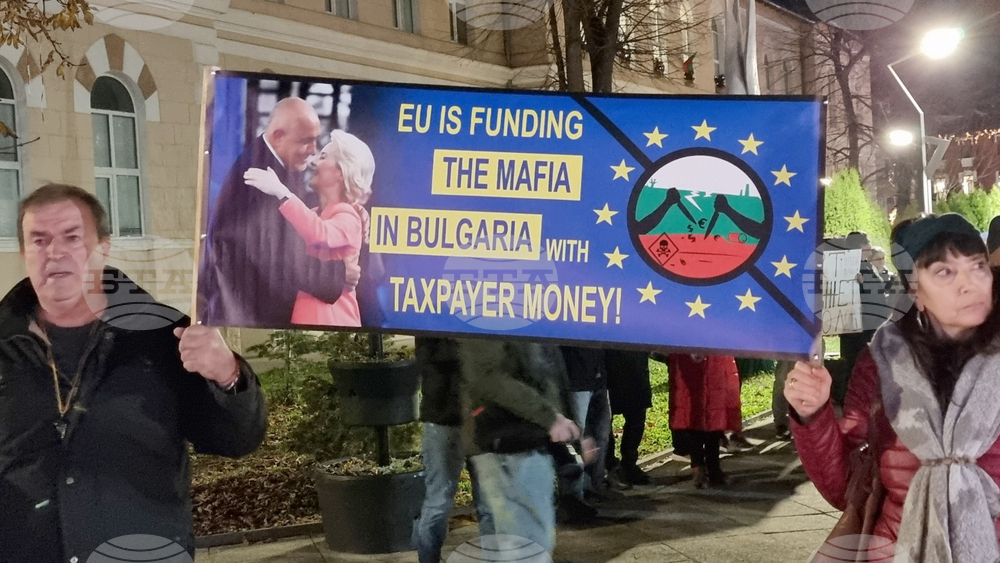 Враца - протест срещу правителството