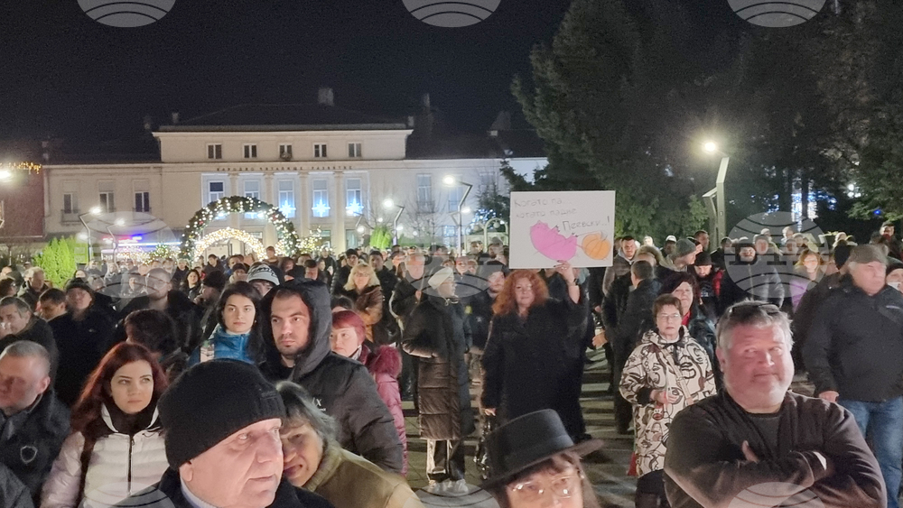 Враца - протест срещу правителството