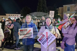 Враца - протест срещу правителството