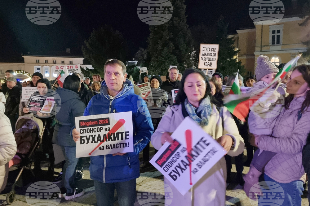 Враца - протест срещу правителството