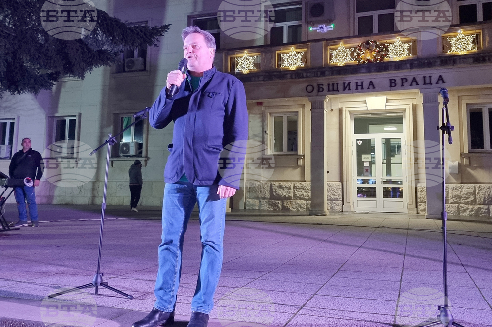 Враца - протест срещу правителството