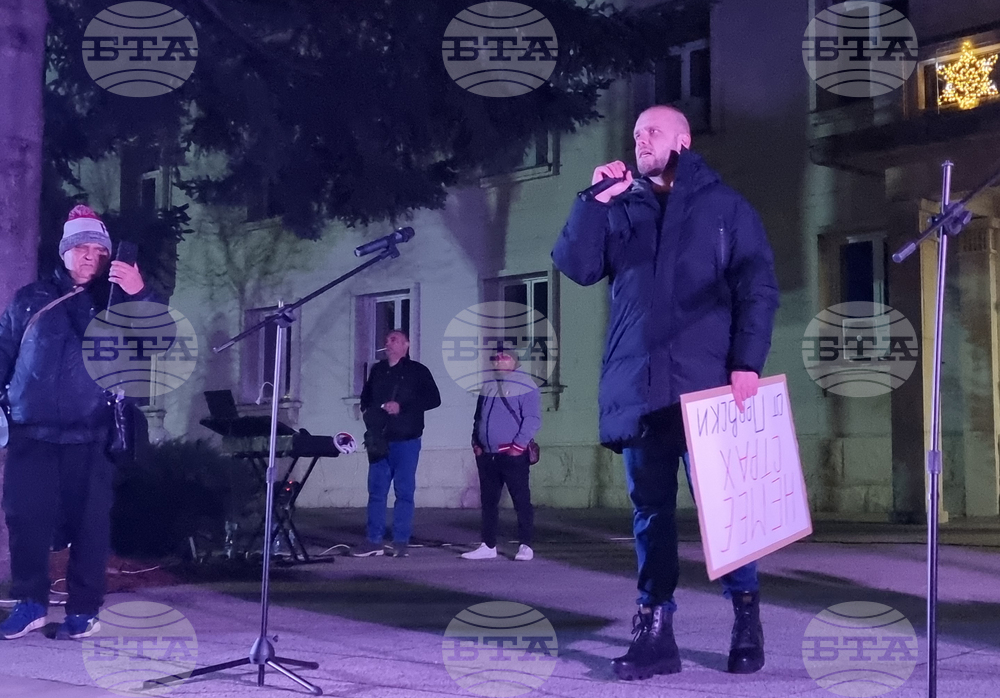 Враца - протест срещу правителството