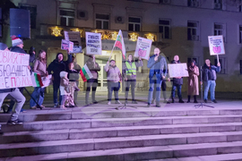Враца - протест срещу правителството