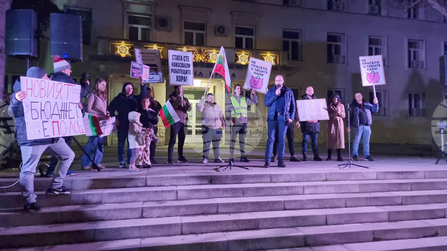 Враца - протест срещу правителството