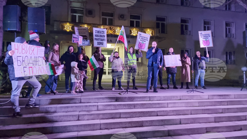 Враца - протест срещу правителството