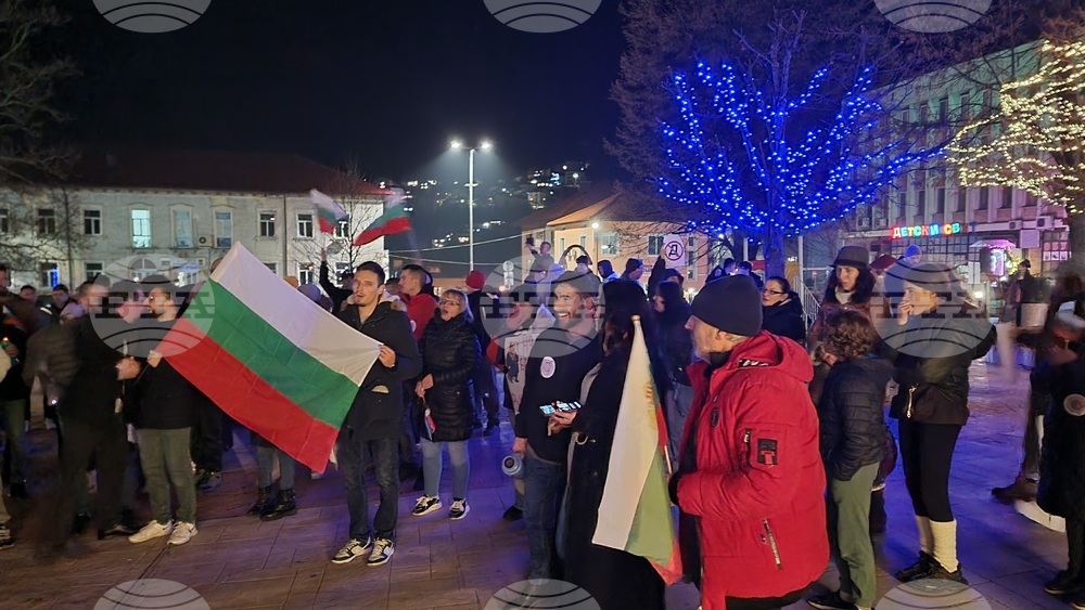 Смолян - протест срещу правителството