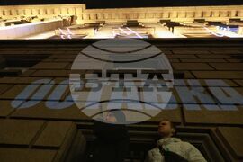 Протест под надслов: „Оставка! Вън Пеевски и Борисов от властта“