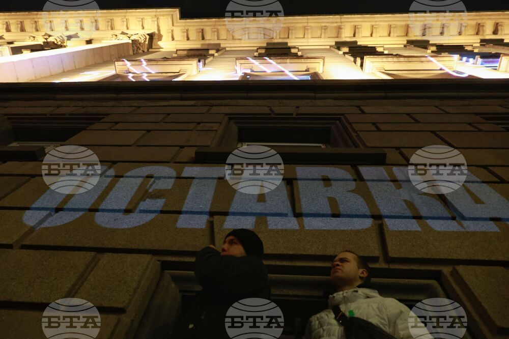 Протест под надслов: „Оставка! Вън Пеевски и Борисов от властта“