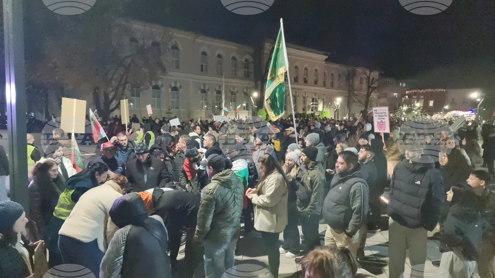 Враца - протест срещу правителството