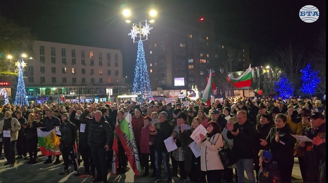 В Свищов граждани протестират с искане за оставка на правителството