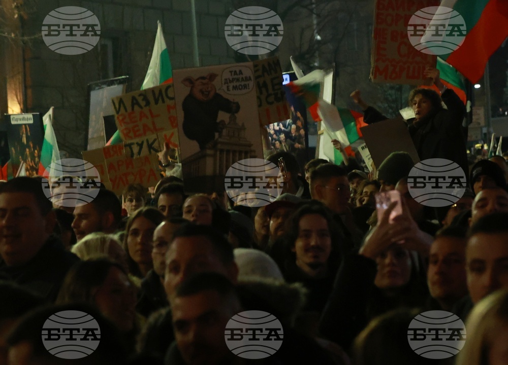 Протест под надслов: „Оставка! Вън Пеевски и Борисов от властта“