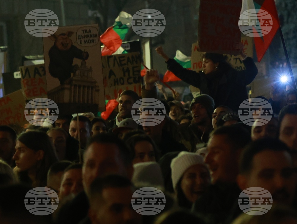 Протест под надслов: „Оставка! Вън Пеевски и Борисов от властта“