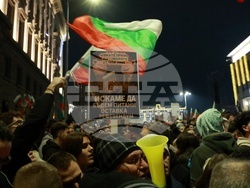 Протест под надслов: „Оставка! Вън Пеевски и Борисов от властта“