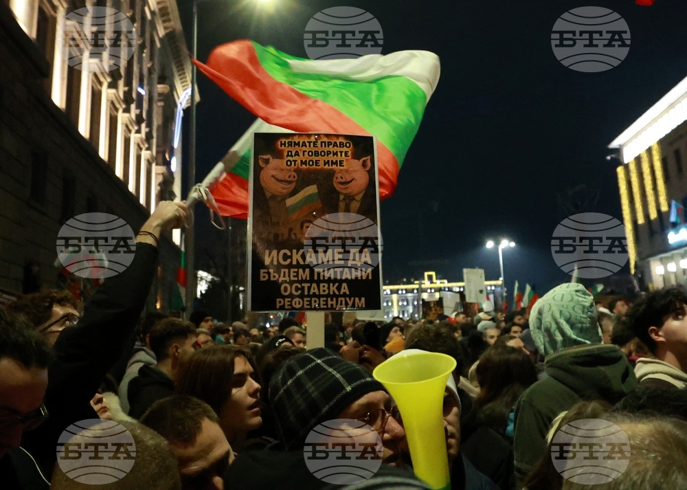 Протест под надслов: „Оставка! Вън Пеевски и Борисов от властта“